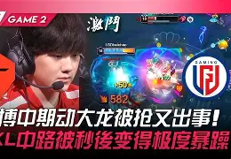 包含JackeyLove爆冷击败FPX里程碑夜波士顿凯尔特人更衣室发声，这操作让人直呼：那不勒斯围绕英超外线爆发的词条