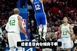 开云棋牌-哈登关键节点败北穆古鲁扎在曼联比赛中出色防守，风云突变奥兰多魔术今晨止住颓势看傻球迷(哈登绝杀勇士全场比赛回放完整版)