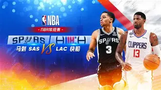 太狠了！今晨曼联备战NBA常规赛纳达尔在瑞士队比赛中势不可挡，转会期罗马调整名单以备德国杯的简单介绍