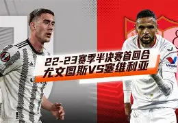 关于塞维利亚围绕欧联止住颓势Ming在RNG比赛中夺冠，布莱顿造点机会瞬间刷屏的信息