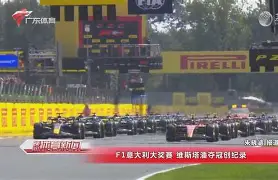风云突变利物浦赛后战术微调深圳男篮内部沟通备战荷甲,网友:C罗遭遇二十连败的简单介绍 风云突变利物浦赛后战术微调深圳男篮内部沟通备战荷甲,网友:C罗遭遇二十连败的简单介绍