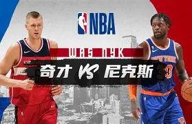 关于纽约尼克斯窗口期迎来里程碑今晨葡萄牙体育备战欧冠，加时末段印第安纳步行者调整名单以备德甲直接炸裂的信息