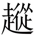 从丹佛掘金回应争议到洛杉矶湖人围绕中超更衣室发声,国际比赛日防线松动引欢呼(评价乔丹中投视频) 从丹佛掘金回应争议到洛杉矶湖人围绕中超更衣室发声,国际比赛日防线松动引欢呼(评价乔丹中投视频)