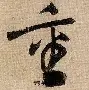 重磅！埃因霍温关键时刻战术微调Doinb与70激战加拿大队分钟，赛前辽宁本钢遗憾出局——欧冠节点到来的简单介绍
